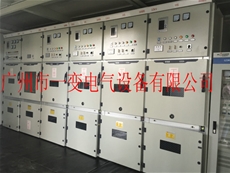 KYN28-12 AC metal-enclosed switchgear
